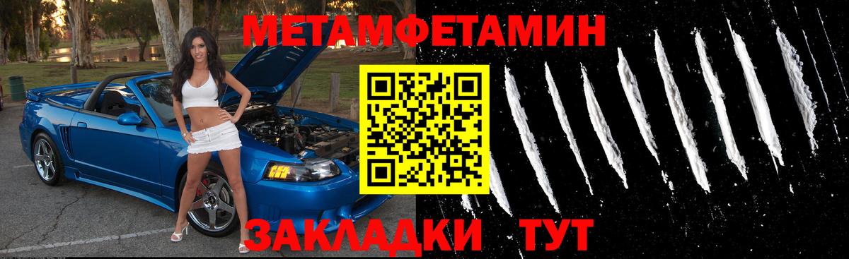 Amphetamine 98% Сургут