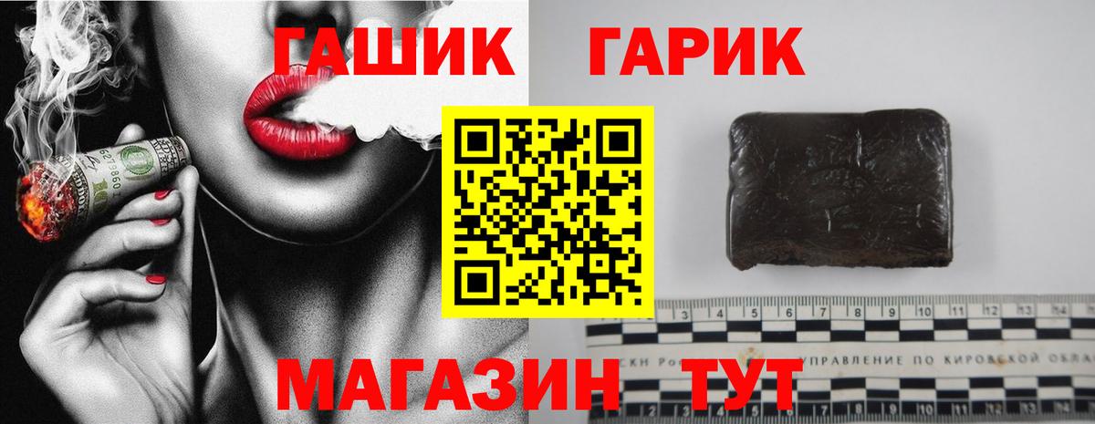 ГАШ AMNESIA HAZE  ГАШ 40% ТГК  Сургут  Вход с VPN 