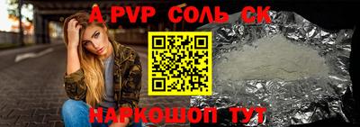 альфа пвп VHQ Нарткала