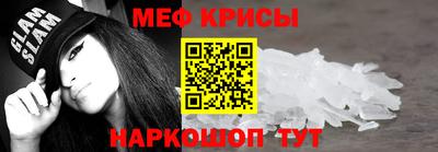 кристаллы Наро-Фоминск