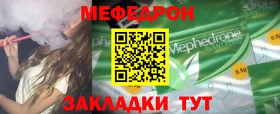 кристаллы Наро-Фоминск