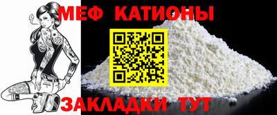 кристаллы Наро-Фоминск
