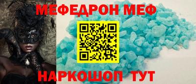 альфа пвп VHQ Нарткала
