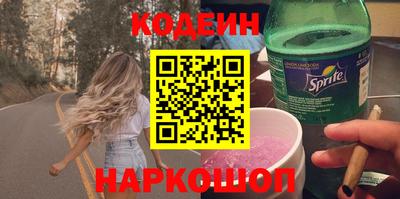 спайс Нальчик