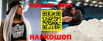 кристаллы Наро-Фоминск