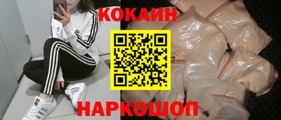 спайс Нальчик