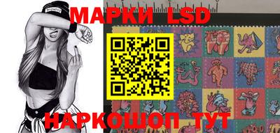 кристаллы Наро-Фоминск