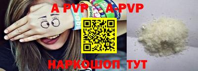 альфа пвп VHQ Нарткала