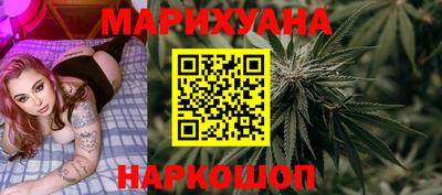 кристаллы Наро-Фоминск