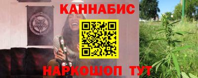 спайс Нальчик