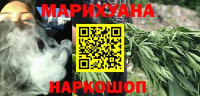 кристаллы Наро-Фоминск