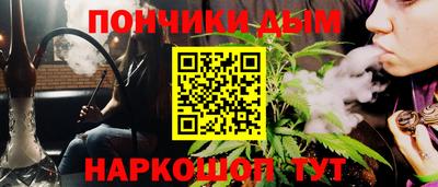 спайс Нальчик