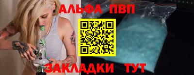 кристаллы Наро-Фоминск