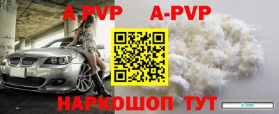 альфа пвп VHQ Нарткала