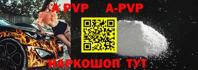 альфа пвп VHQ Нарткала