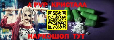 альфа пвп VHQ Нарткала