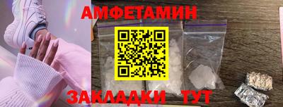 спайс Нальчик