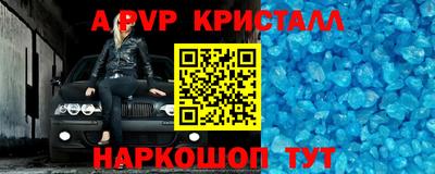 спайс Нальчик