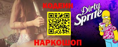 кристаллы Наро-Фоминск