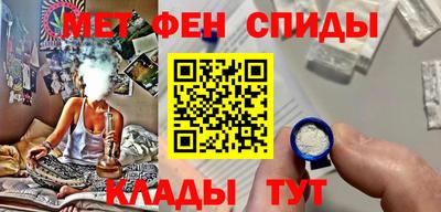 спайс Нальчик