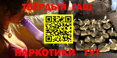 спайс Нальчик