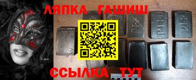 кристаллы Наро-Фоминск