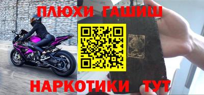 кристаллы Наро-Фоминск