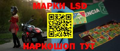 кристаллы Наро-Фоминск