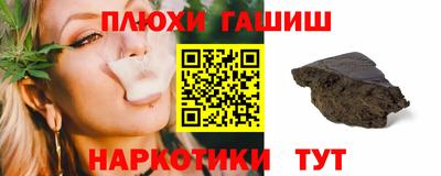 спайс Нальчик