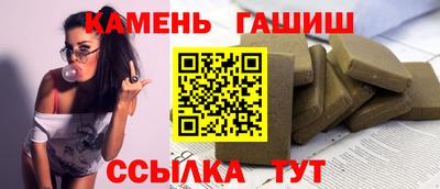 спайс Нальчик