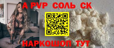 кристаллы Наро-Фоминск