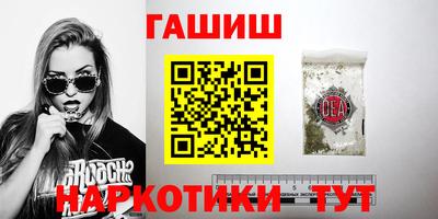 кристаллы Наро-Фоминск