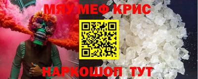спайс Нальчик