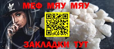 спайс Нальчик