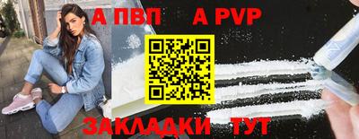 альфа пвп VHQ Нарткала