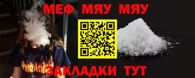 кристаллы Наро-Фоминск
