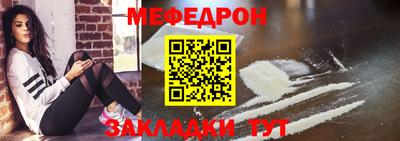альфа пвп VHQ Нарткала