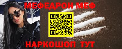 кристаллы Наро-Фоминск
