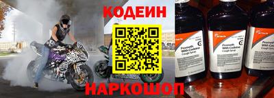 спайс Нальчик