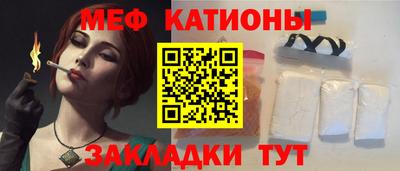 кристаллы Наро-Фоминск