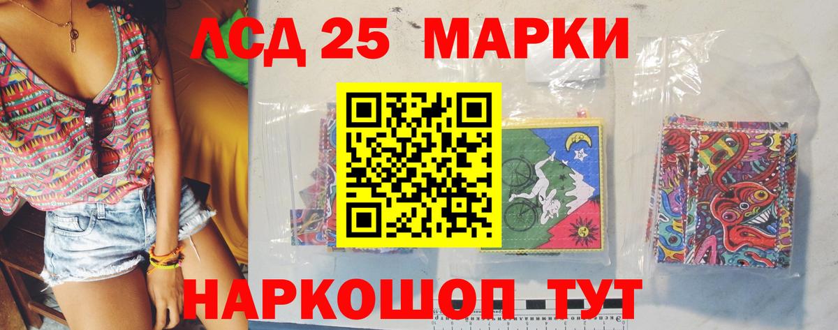 Сургут  LSD-25 экстази ecstasy  Лсд 25 экстази ecstasy  Вход с VPN 