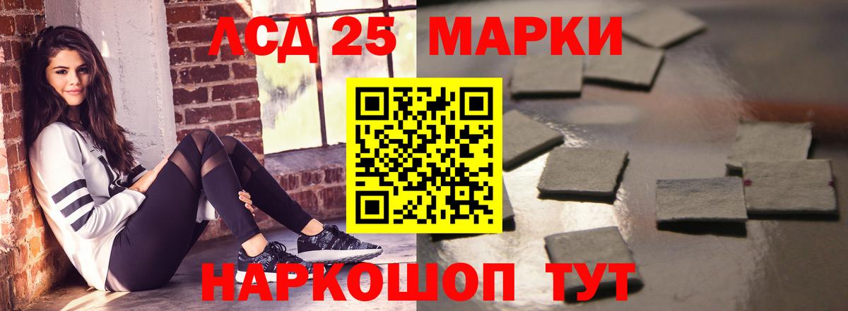 ЛСД экстази ecstasy Сургут