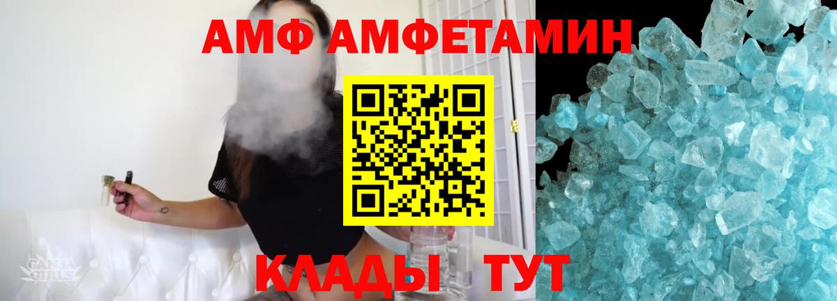 Сургут  МЕТАМФЕТАМИН витя  МЕТАМФЕТАМИН витя  Вход с VPN 