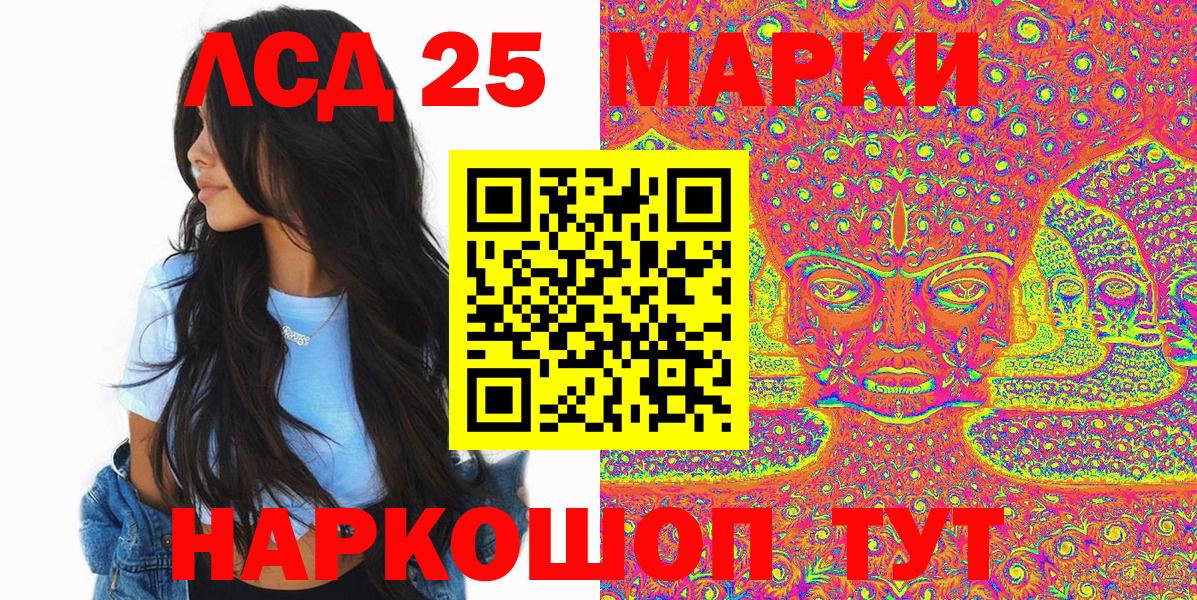 Марки NBOMe  Марки N-bome 1,8мг  Вход с VPN  Сургут 