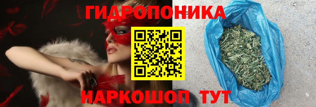 МАРИХУАНА LSD WEED Сургут